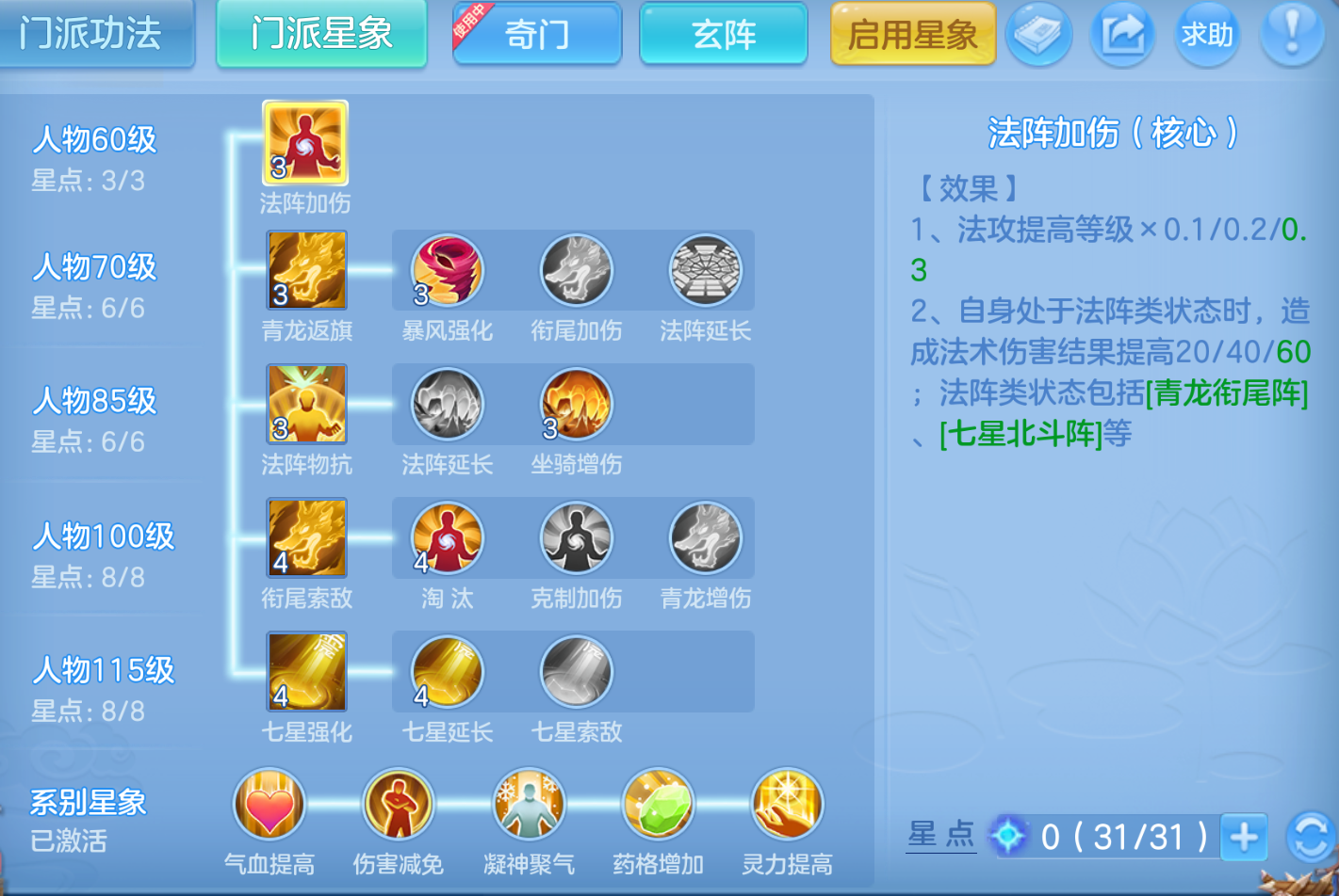 ScreenShot_2026-10-23_132329_461.png