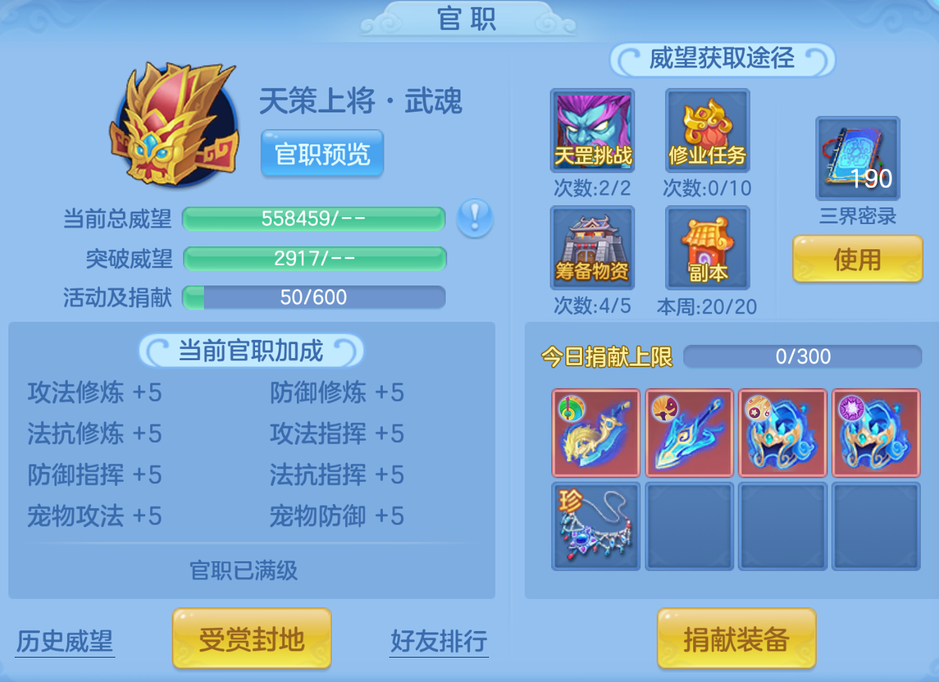 ScreenShot_2026-10-23_132357_617.png