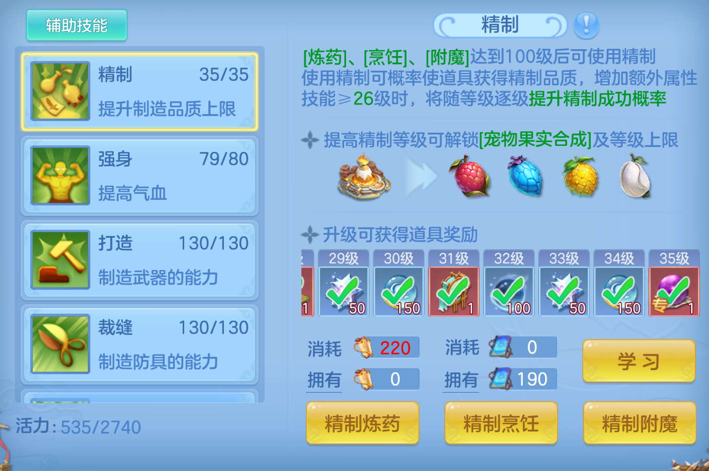 ScreenShot_2026-10-23_132349_252.png