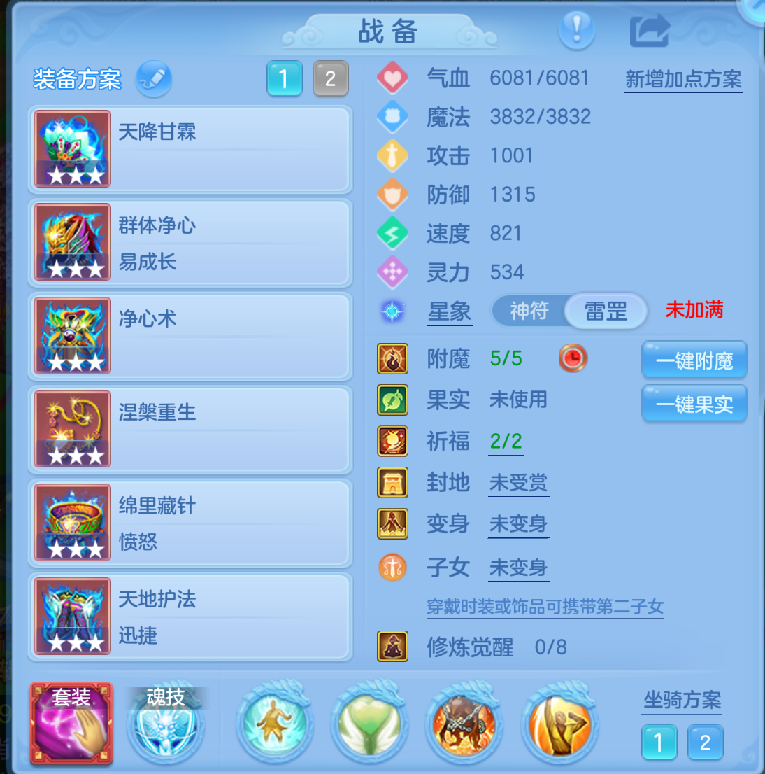ScreenShot_2026-10-23_135015_287.png