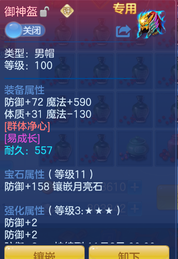 ScreenShot_2026-10-23_135025_547.png