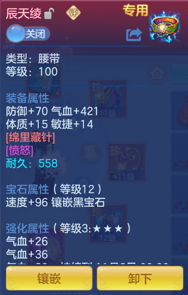 ScreenShot_2026-10-23_135039_226.png