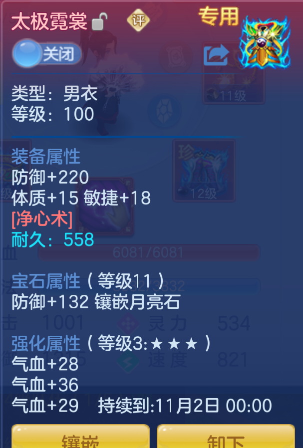 ScreenShot_2026-10-23_135029_991.png
