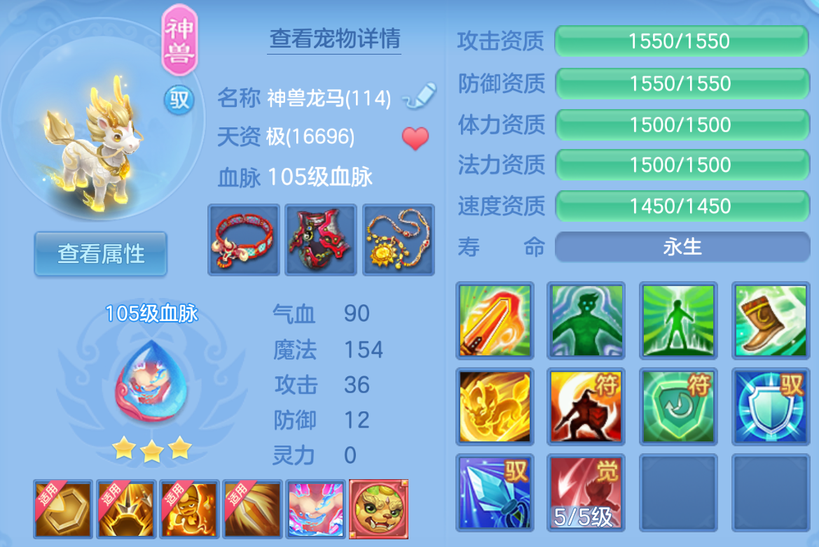 ScreenShot_2026-10-23_135119_411.png