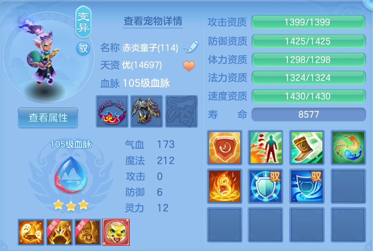 ScreenShot_2026-10-23_135231_618.png