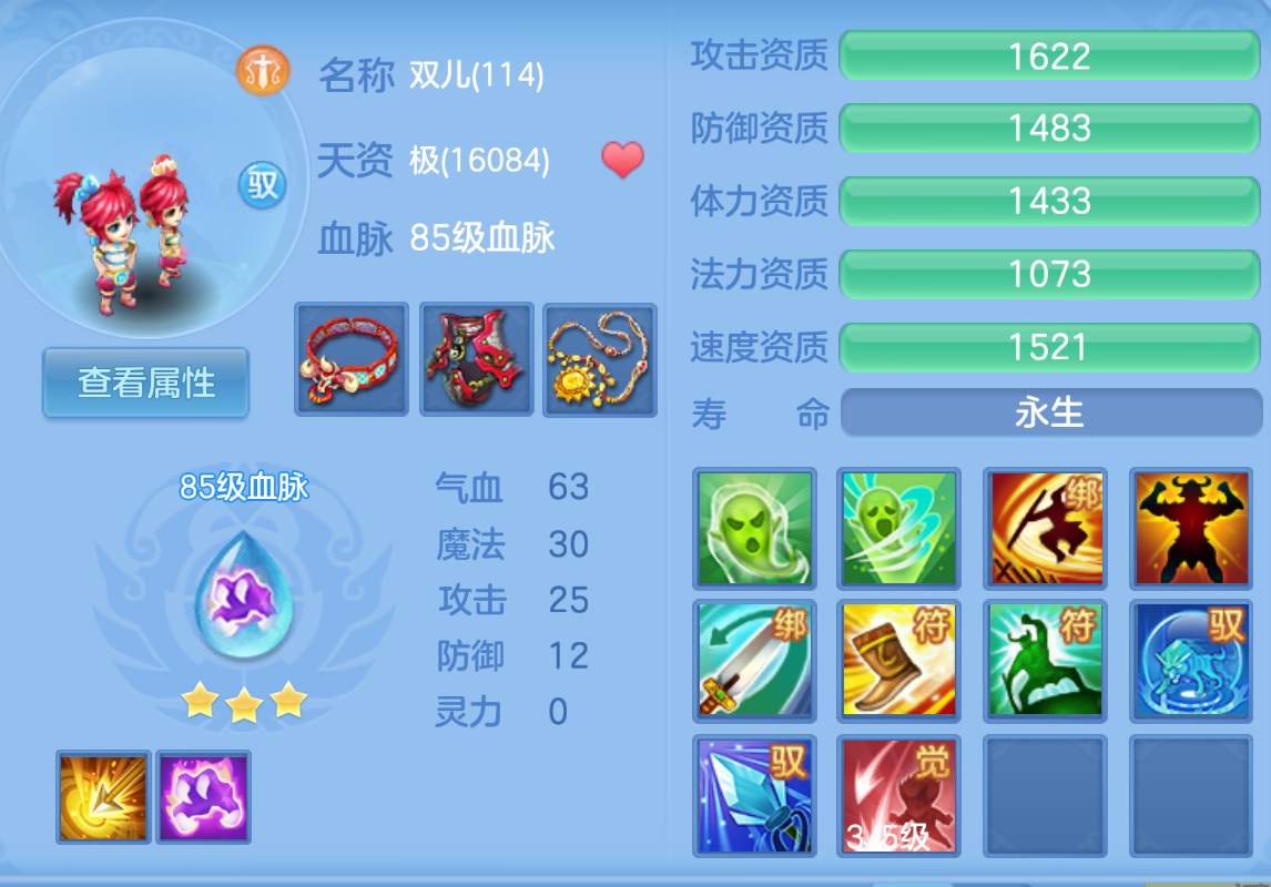 ScreenShot_2026-10-23_135243_173.png