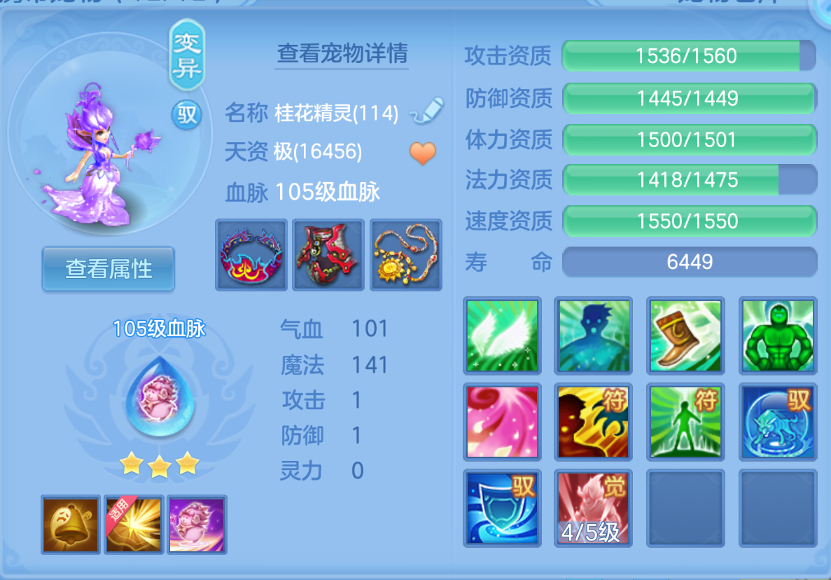 ScreenShot_2026-10-23_135141_964.png