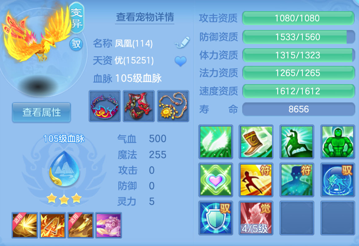 ScreenShot_2026-10-23_135154_458.png
