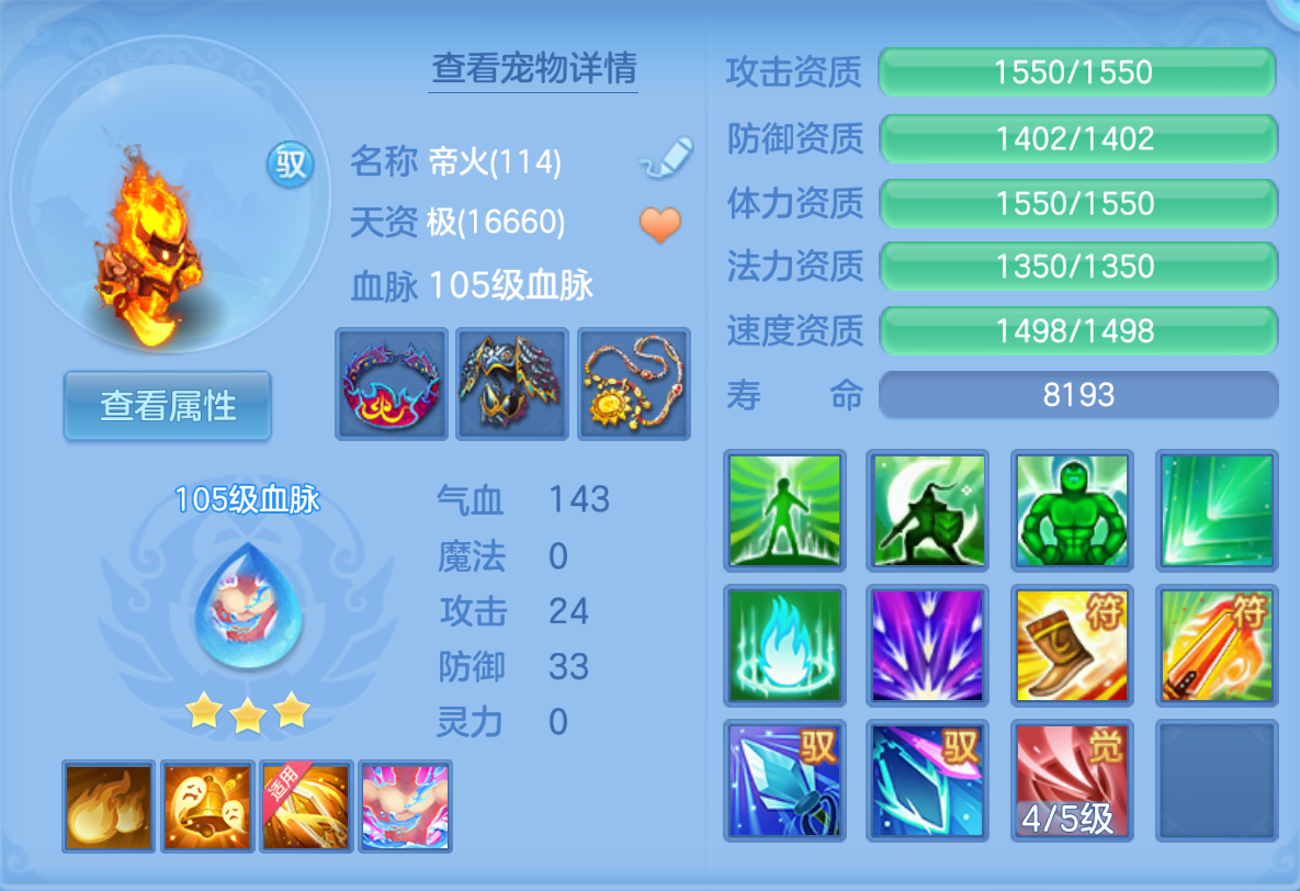ScreenShot_2026-10-23_135200_238.png