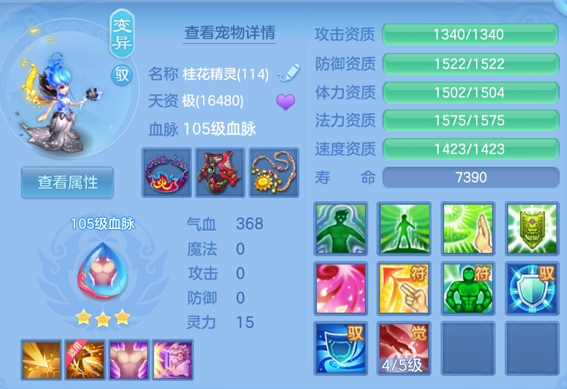 ScreenShot_2026-10-23_135205_472.png