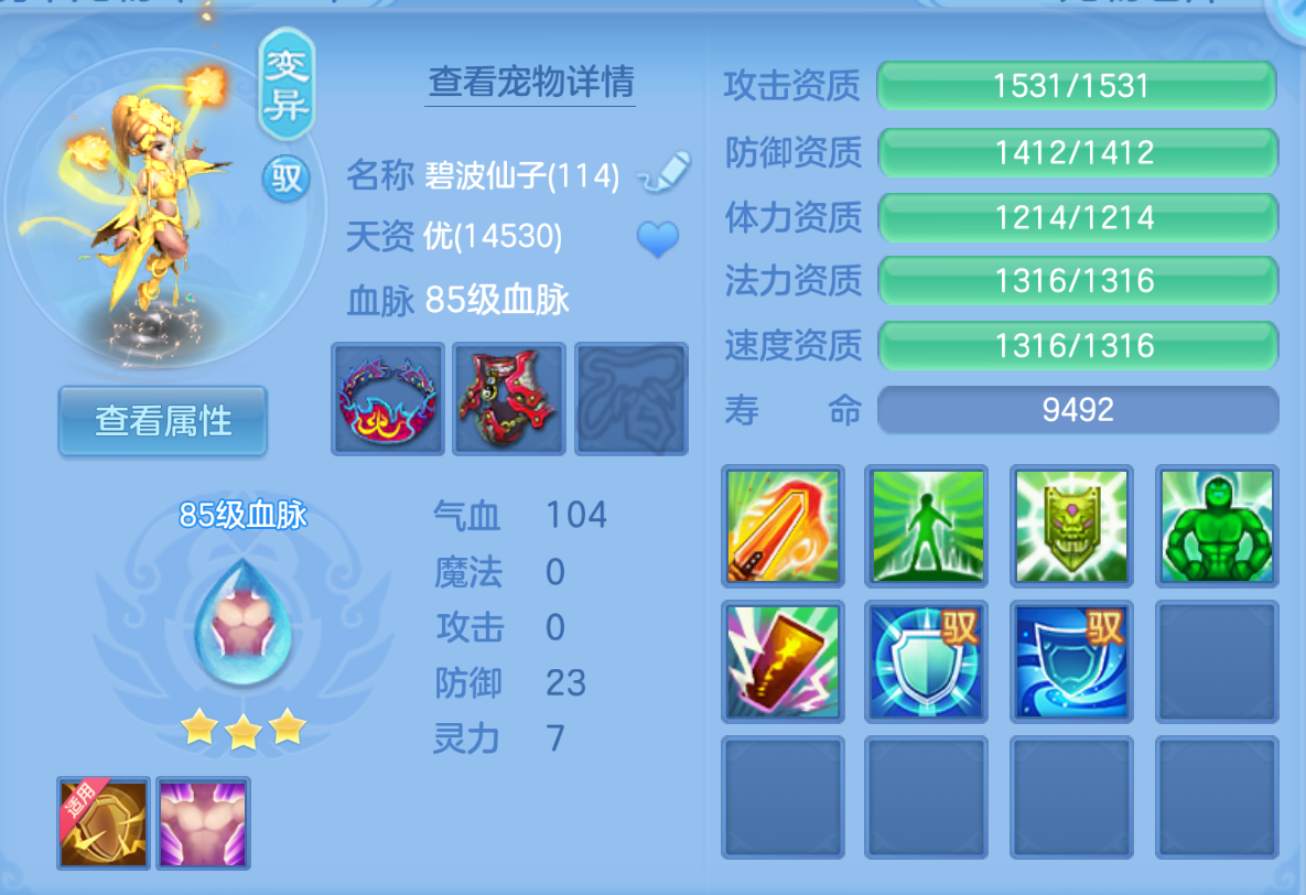 ScreenShot_2026-10-23_135218_914.png