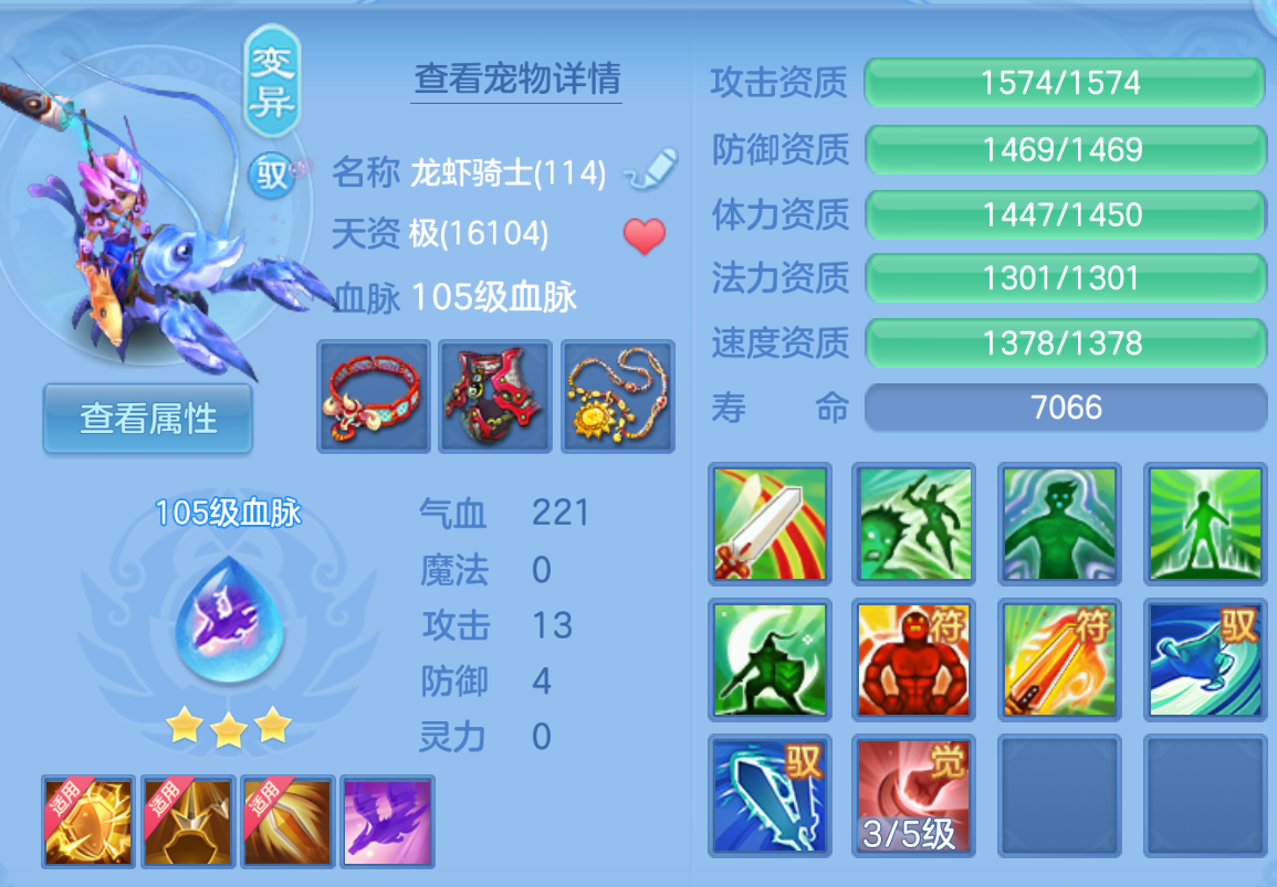 ScreenShot_2026-10-23_135211_464.png