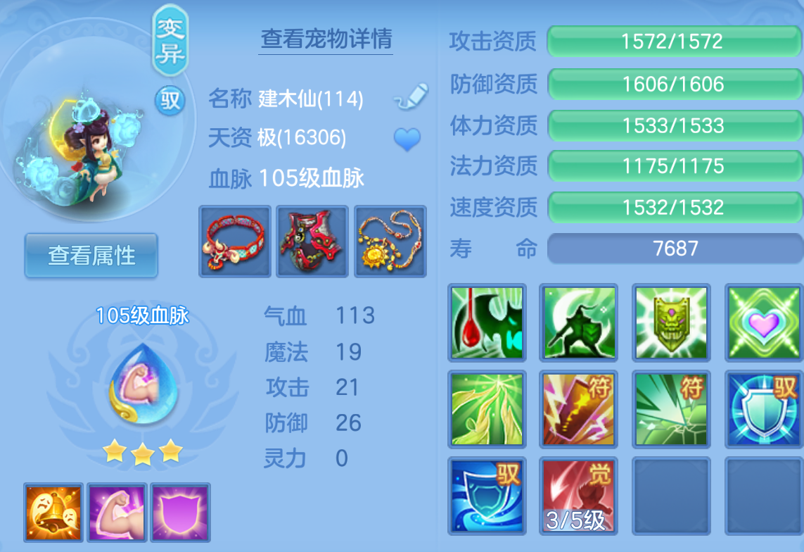 ScreenShot_2026-10-23_135237_193.png