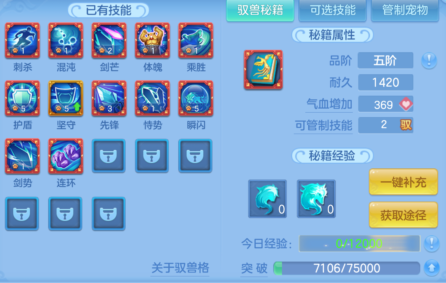 ScreenShot_2026-10-23_135302_117.png
