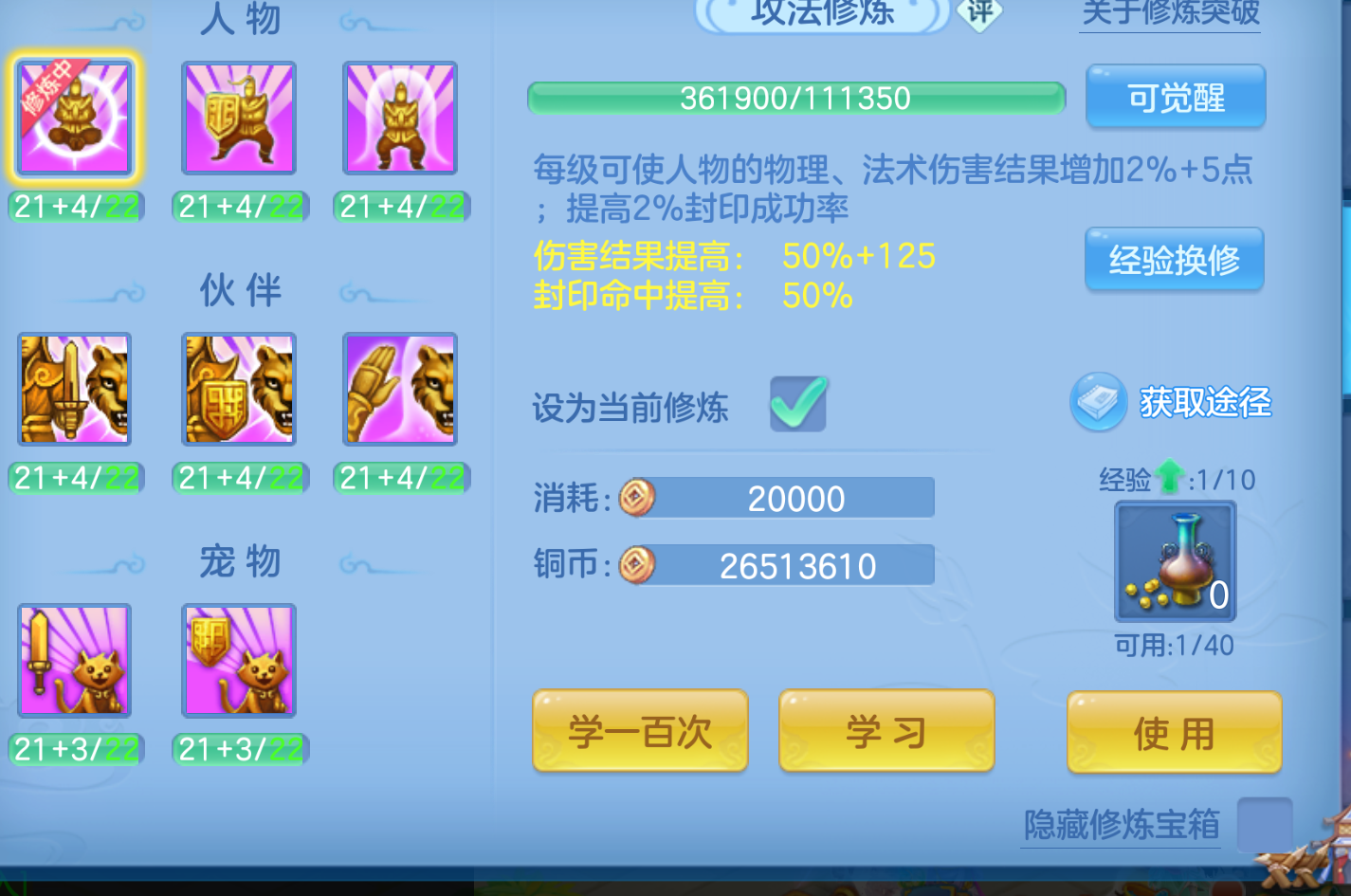 ScreenShot_2026-10-23_135318_835.png