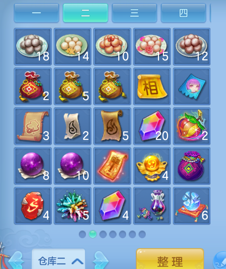 ScreenShot_2026-10-23_135414_079.png