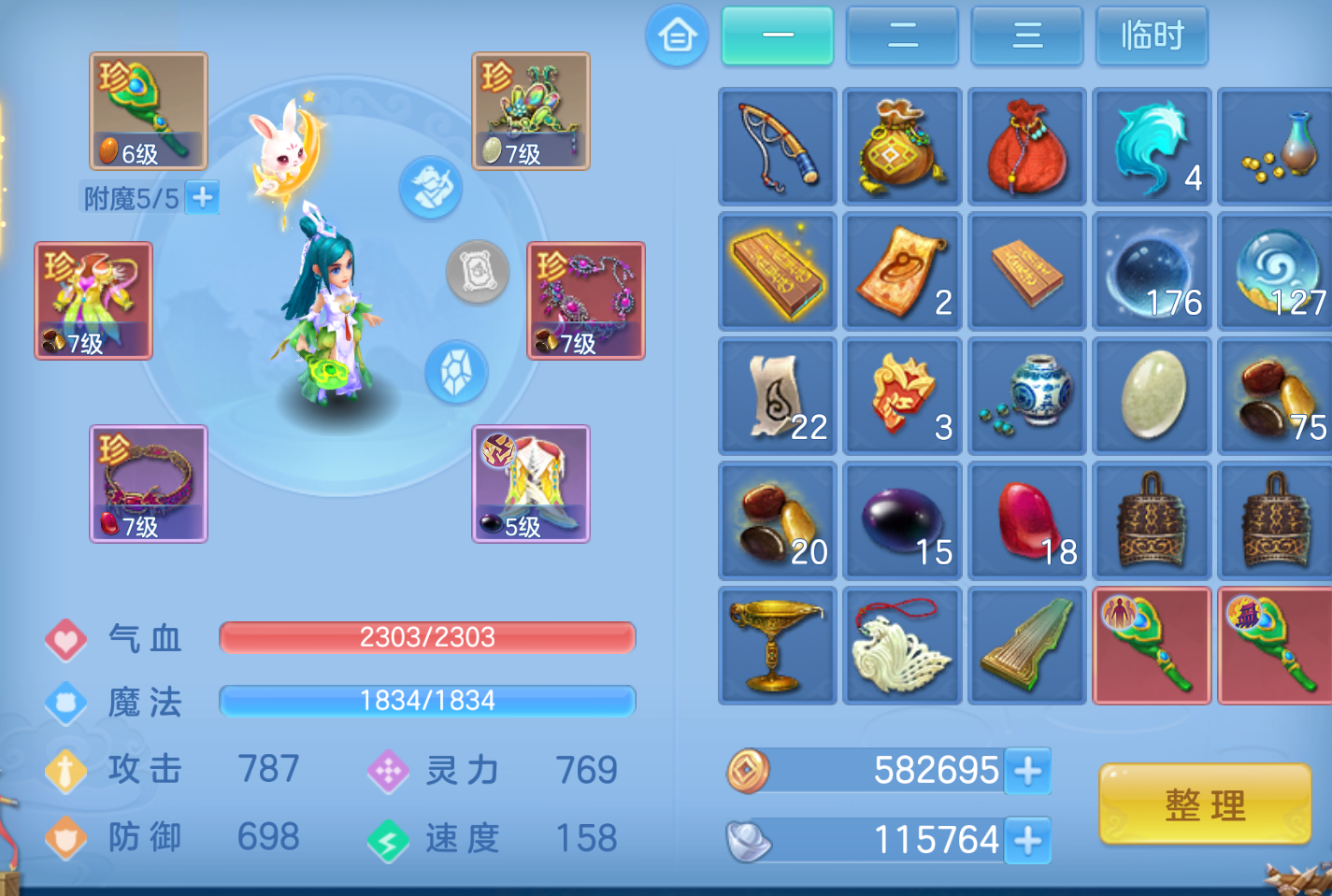 ScreenShot_2026-10-23_153659_996.png