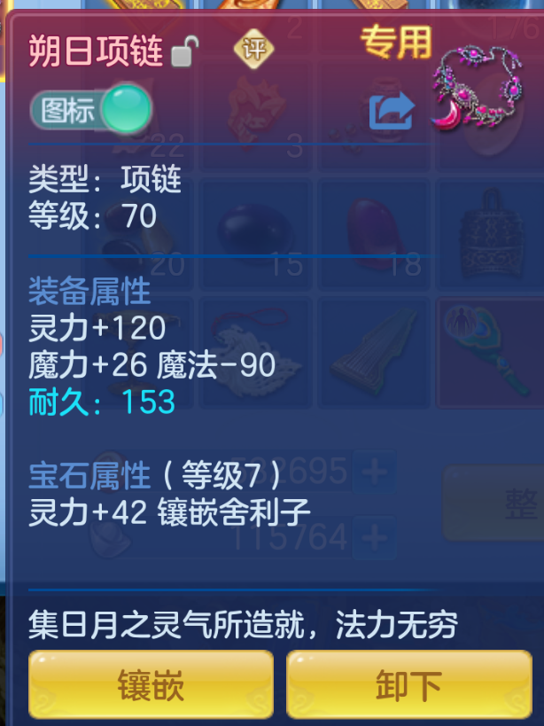 ScreenShot_2026-10-23_153938_213.png
