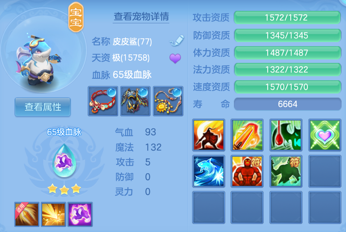 ScreenShot_2026-10-23_154115_329.png
