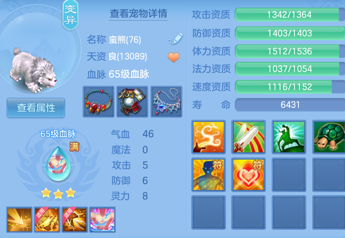ScreenShot_2026-10-23_154109_161.png