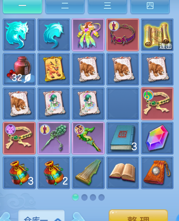 ScreenShot_2026-10-23_154145_214.png