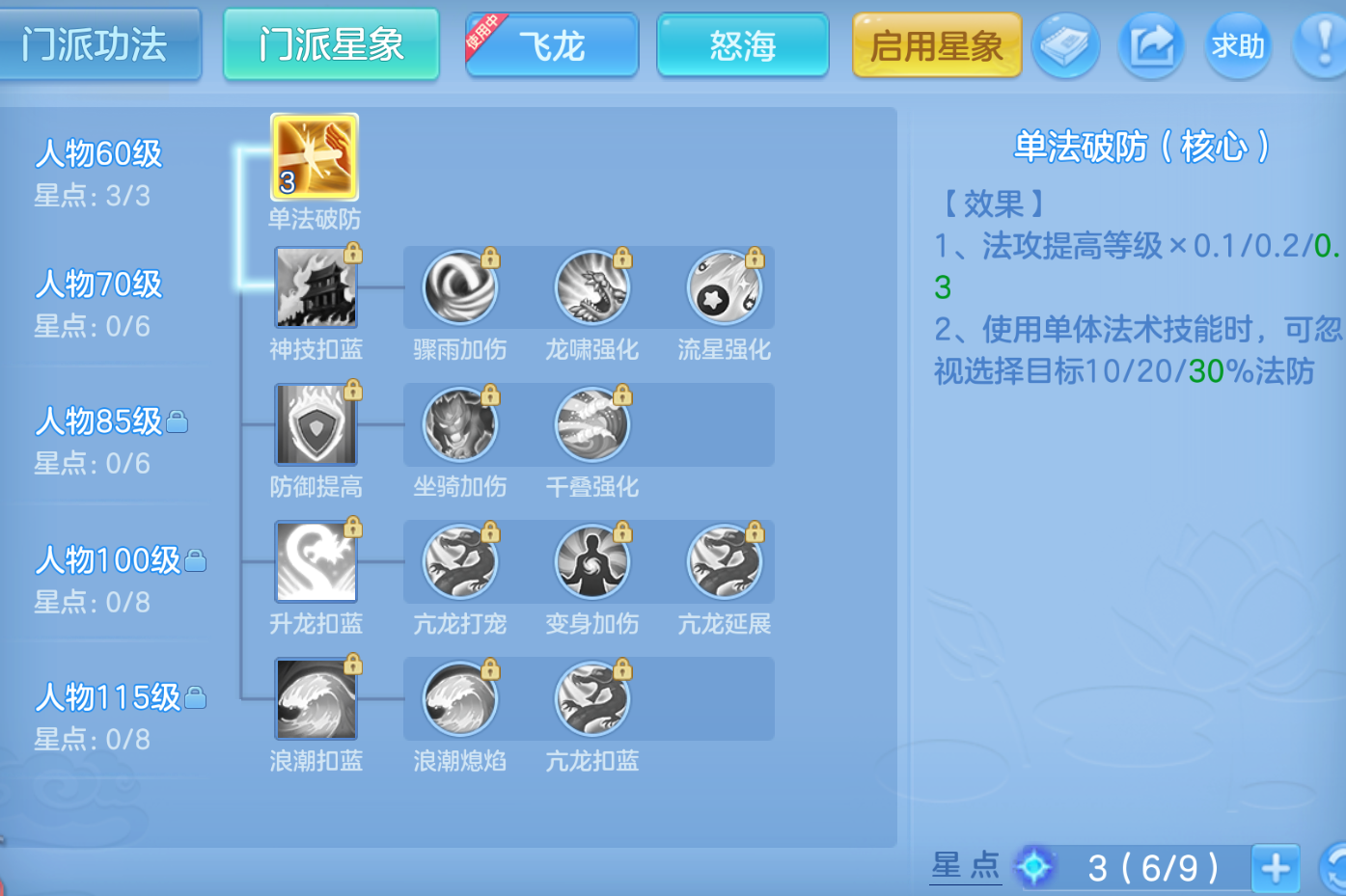 ScreenShot_2026-10-23_154239_668.png