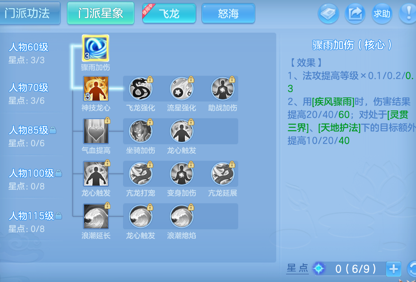ScreenShot_2026-10-23_154235_047.png