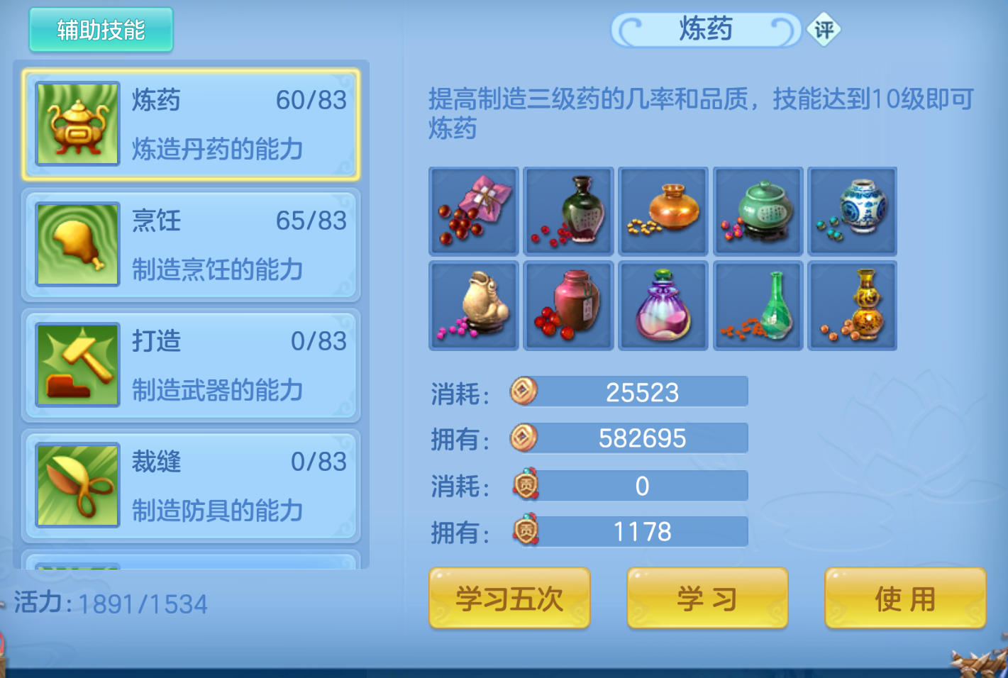 ScreenShot_2026-10-23_154247_885.png