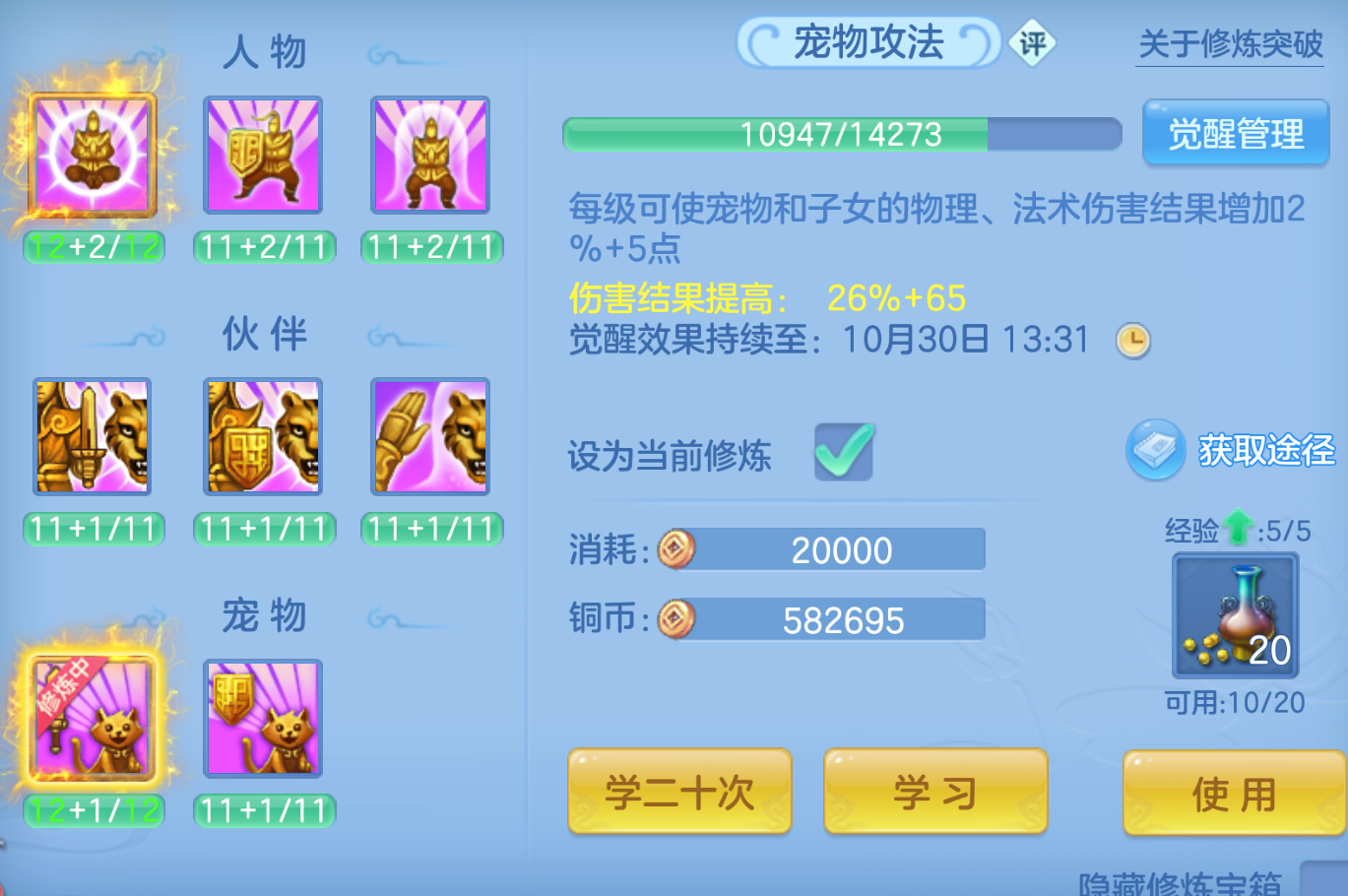 ScreenShot_2026-10-23_154243_831.png