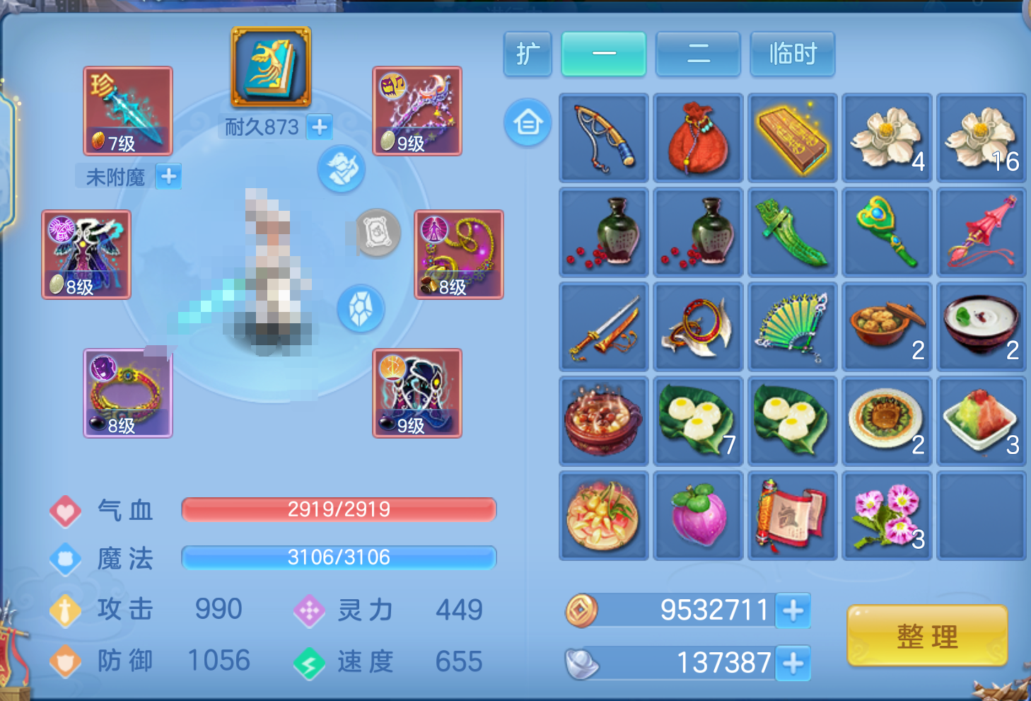 ScreenShot_2026-10-23_174108_442.png