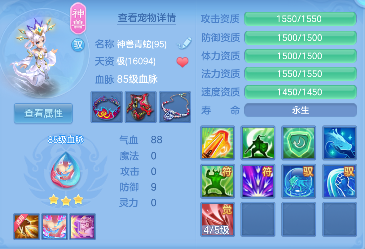ScreenShot_2026-10-23_173429_968.png
