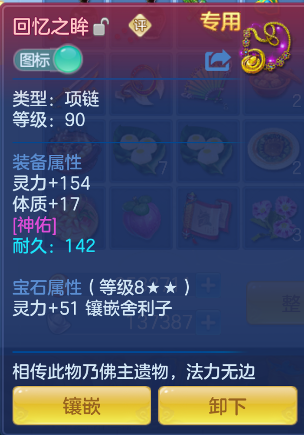 ScreenShot_2026-10-23_173024_662.png