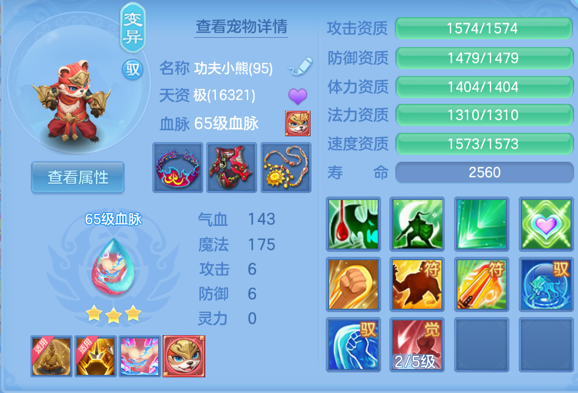 ScreenShot_2026-10-23_173435_327.png