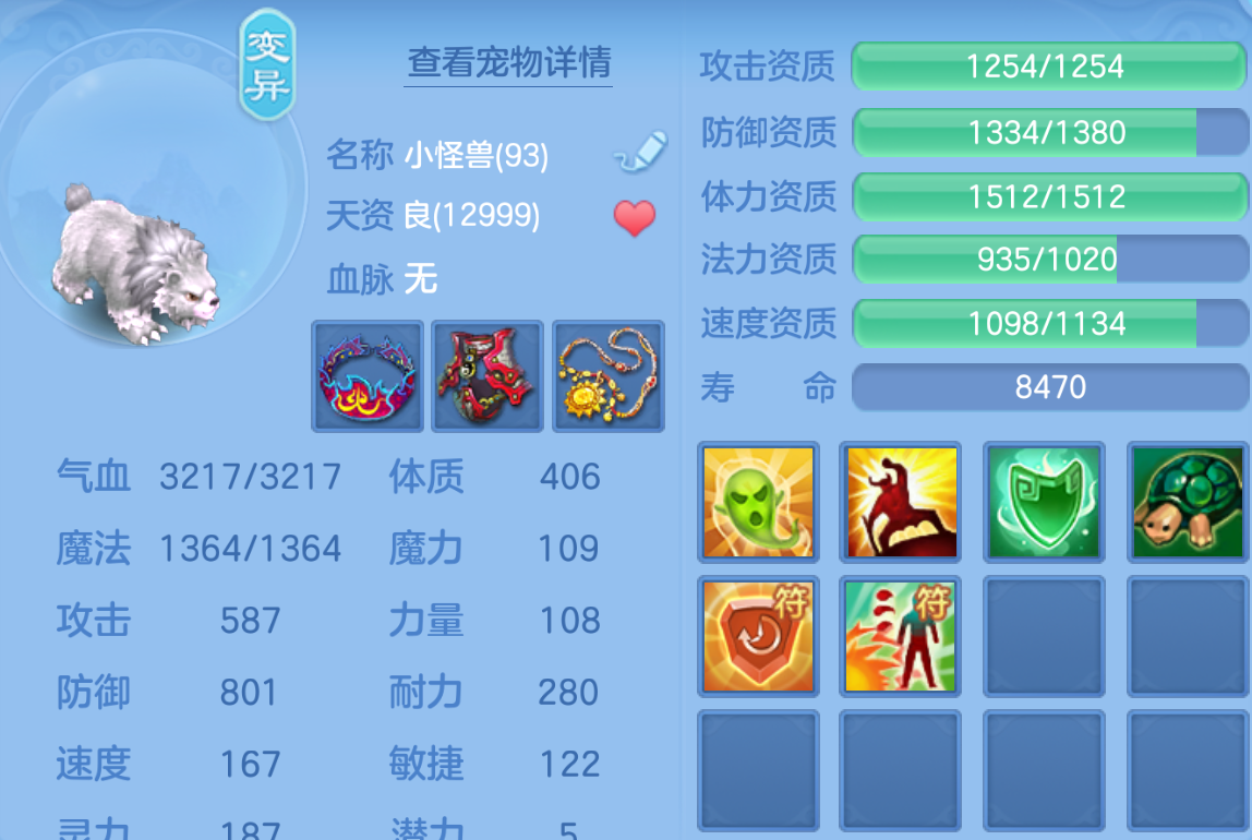 ScreenShot_2026-10-23_173508_133.png