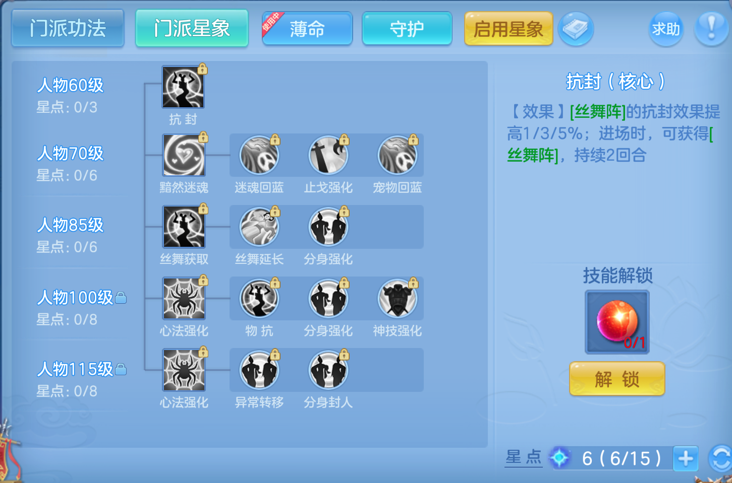 ScreenShot_2026-10-23_173616_051.png