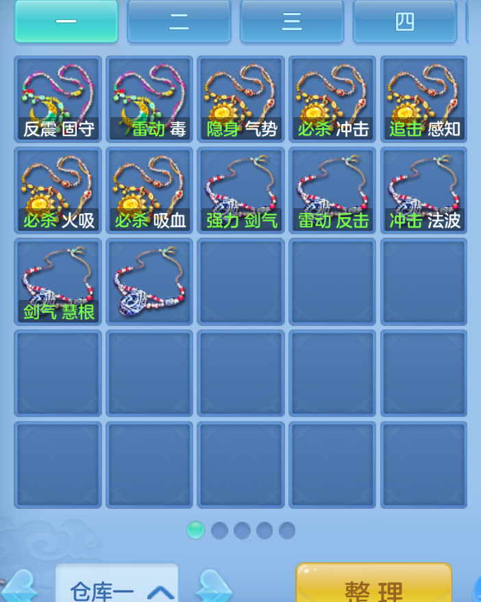 ScreenShot_2026-10-23_173652_116.png