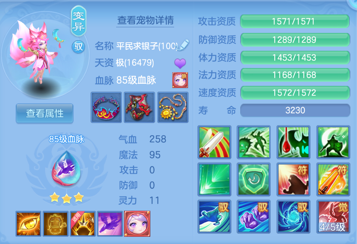 ScreenShot_2026-10-23_205254_975.png