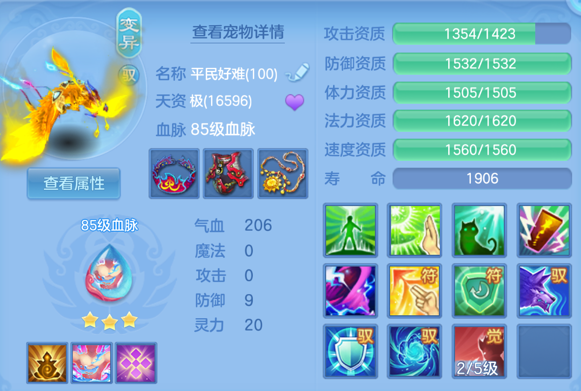 ScreenShot_2026-10-23_205248_253.png