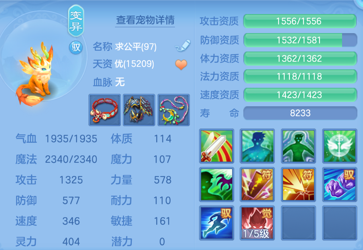 ScreenShot_2026-10-23_205310_410.png