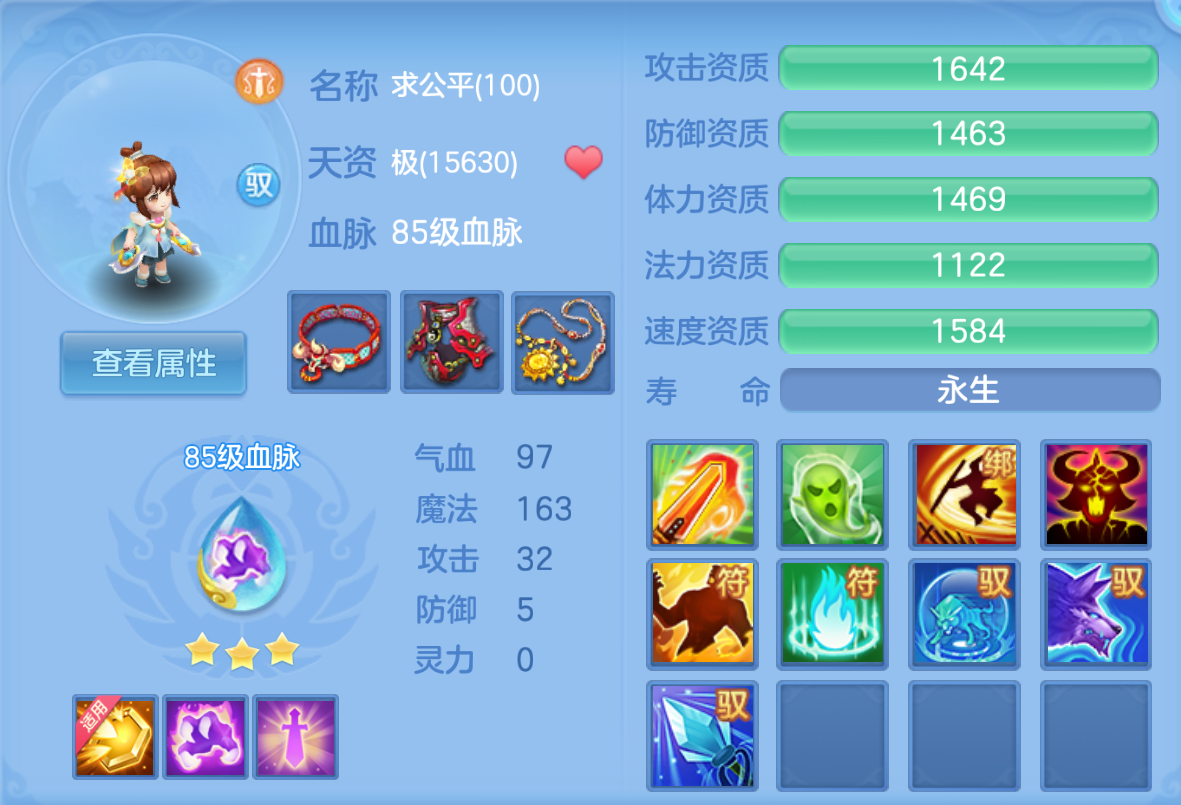 ScreenShot_2026-10-23_205333_491.png