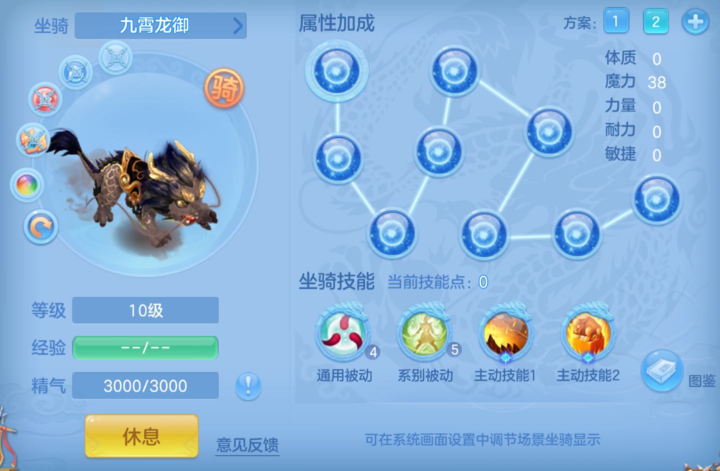 ScreenShot_2026-10-23_205358_839.png