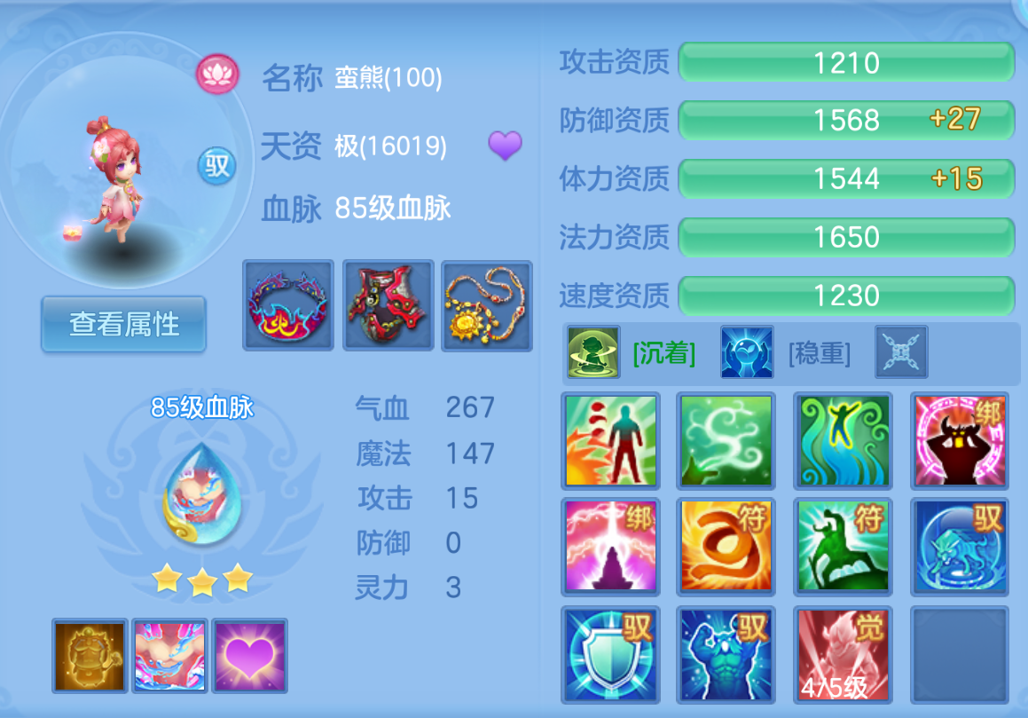 ScreenShot_2026-10-23_205339_413.png