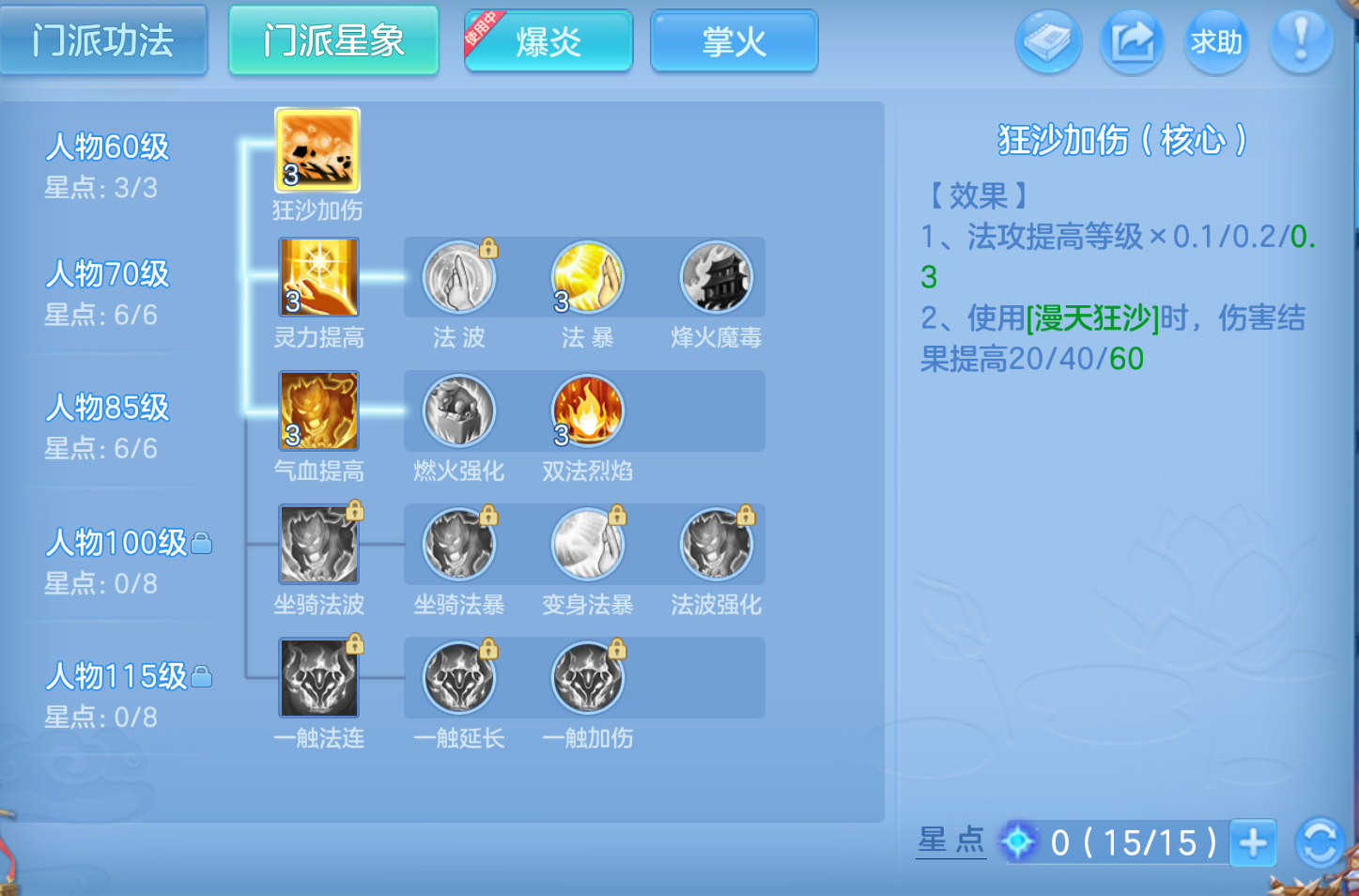 ScreenShot_2026-10-23_205406_400.png