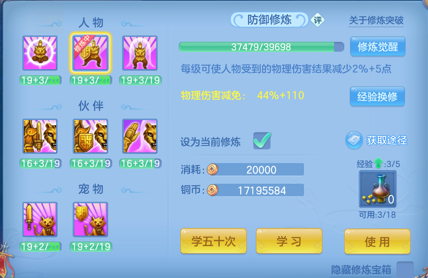 ScreenShot_2026-10-23_205414_481.png