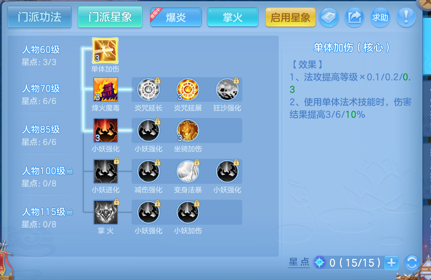 ScreenShot_2026-10-23_205410_224.png