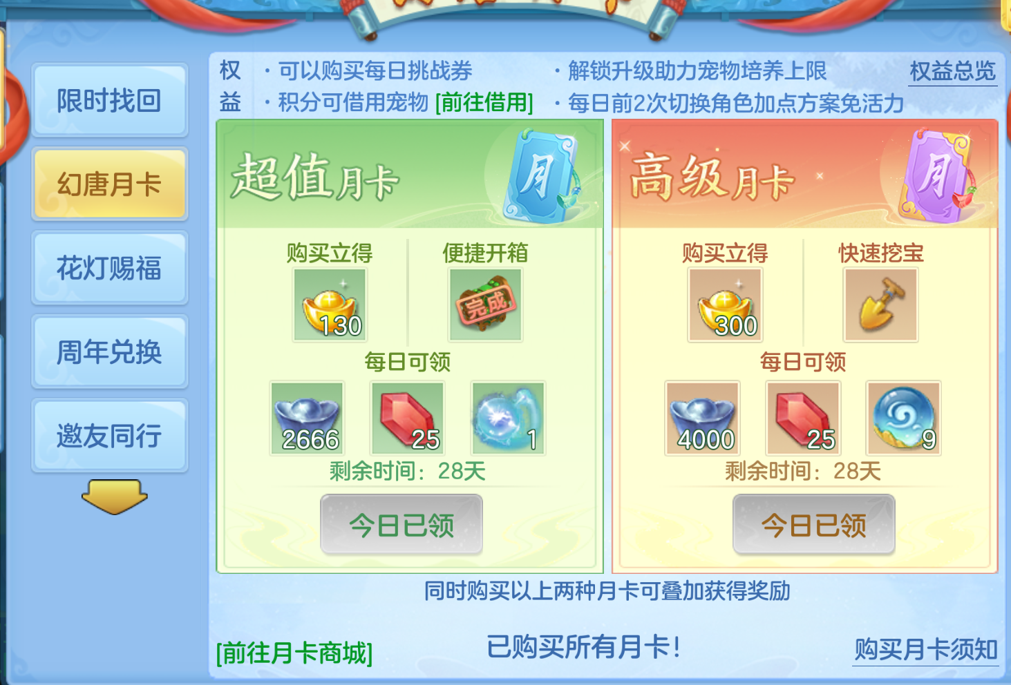 ScreenShot_2026-10-23_205436_993.png