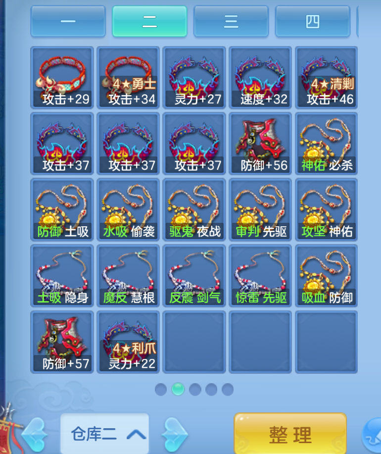 ScreenShot_2026-10-23_205448_099.png