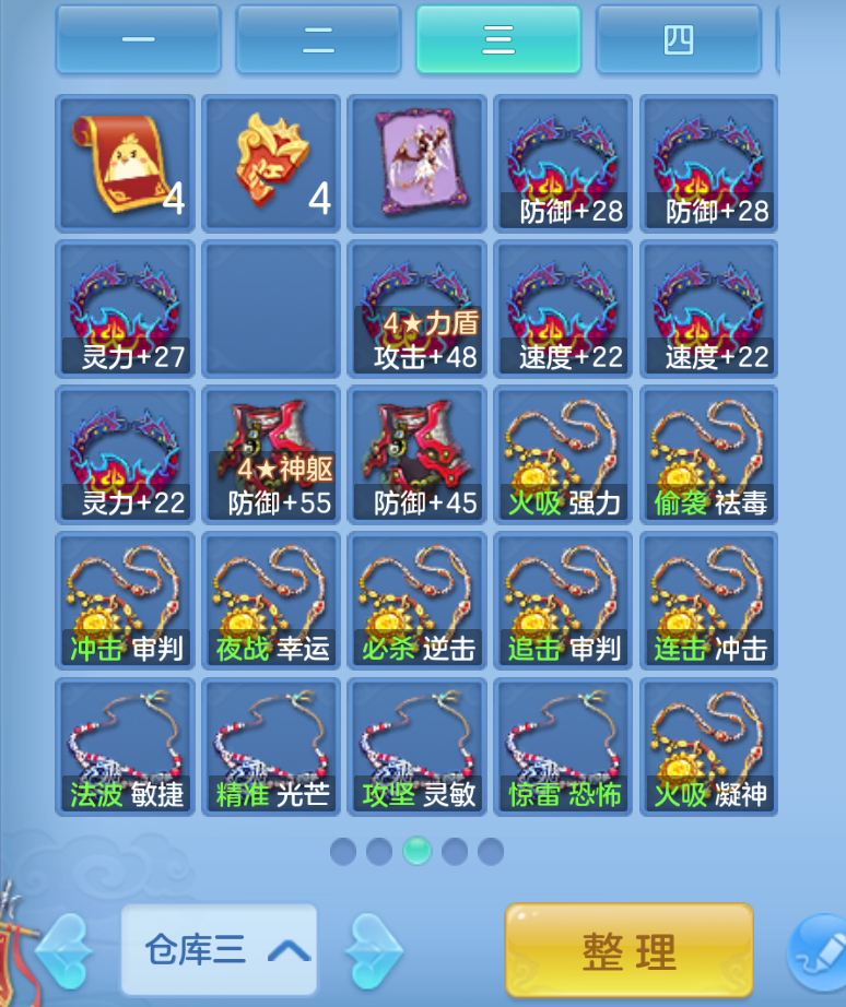 ScreenShot_2026-10-23_205451_571.png