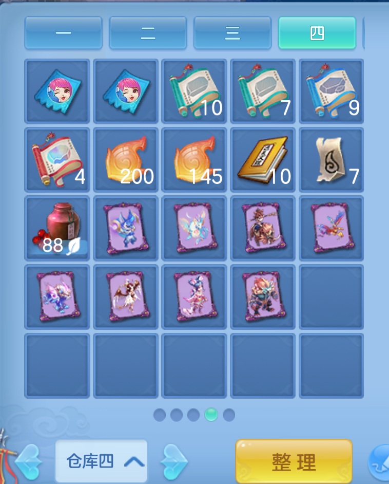 ScreenShot_2026-10-23_205455_139.png