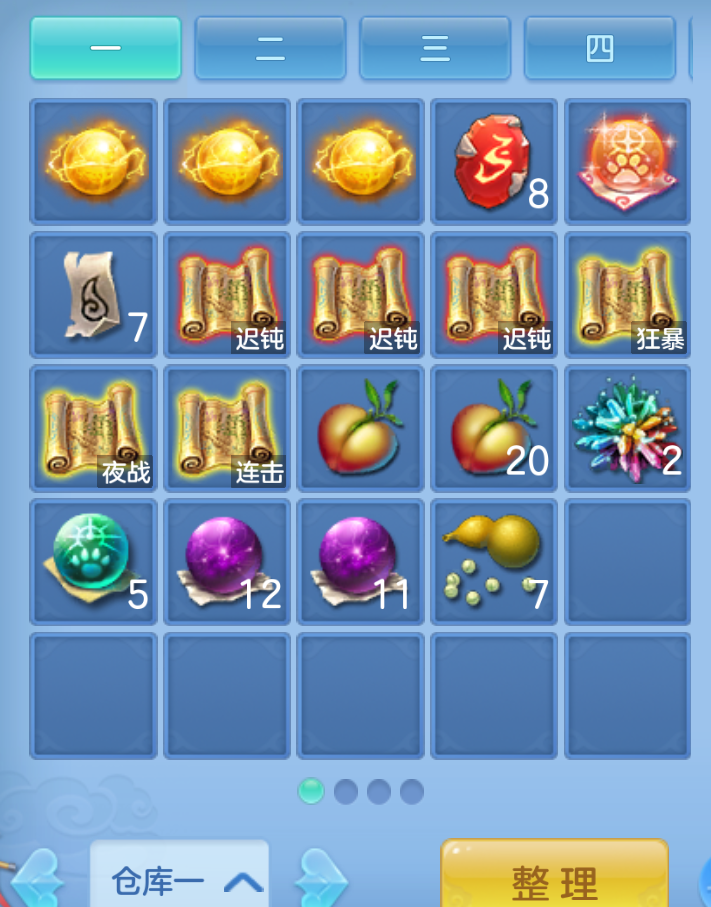 ScreenShot_2026-10-23_205501_165.png